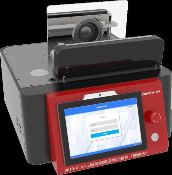 DG10-D Plus Solid Combustion Rate Test Apparatus (Image Method)-Material Flammability Analyzer via Video Tracking-Fire Safety Lab Equipment